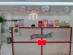 点击看大图 -咪咪比基尼脱毛专业店