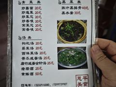 -和平饭店(南兴路店)