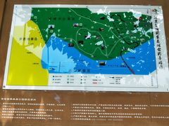 -北京鹫峰国家森林公园