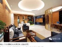 -安柏口腔(海珠世纪云顶店)