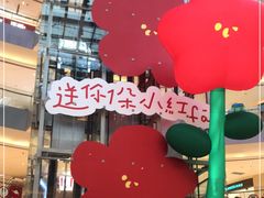 -宝龙城(杭州滨江店)