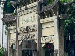 -严子陵钓台(富春江小三峡)