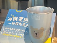 -星巴克(泉州晋江万达广场店)