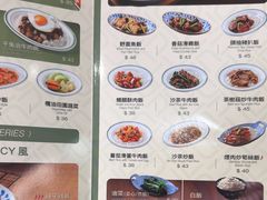 -小泉居(水坑尾店 )