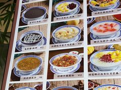 -江记甜品(罗湖店)