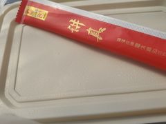 -熠盛粤味·顺德桑拿鸡(永康路店)