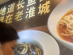 -老淮城·长鱼面(河下古镇店)