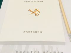 -苏州太湖国际会议中心