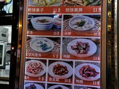 -南楼煎饼(南楼总店)