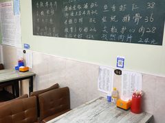 -王鹏家常菜馆