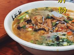 -易裕和·长沙米粉(友谊路店)