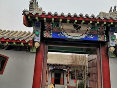 -纪晓岚文化园