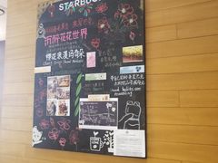 -星巴克(兰州国芳百货店)