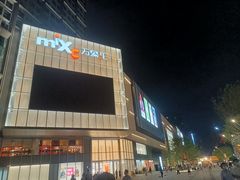 -东莞松山湖万象汇