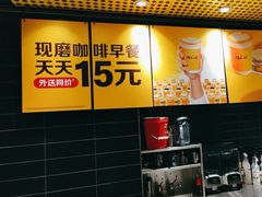 -麦当劳(花园北路店)