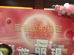-深圳广和门诊部·整形医疗美容