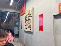 -内蒙古海拉尔烤羊腿·烤全羊·烧烤