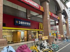 -麦当劳(文武路店)