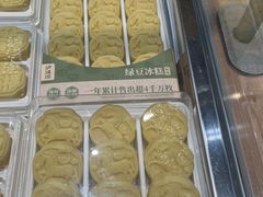 -泸溪河桃酥(秦淮夫子庙一店)