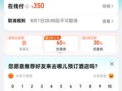 -网鱼电竞酒店(深圳福田石厦地铁站店)