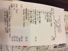 账单-麦当劳(伦敦人店)