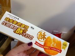 -味多美蛋糕(安贞桥东店)