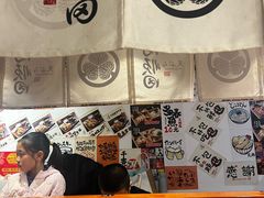 -天妇罗内顺田(罗湖店)