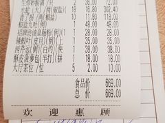 -轩记海鲜餐厅·四十五年老字号·经典粤菜(西区彩虹店)