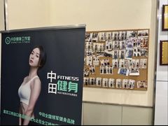 -中田健身工作室(嘉定江桥店)