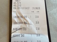 -汤臣·空中餐厅·严选粤菜(石湾世博广场店)