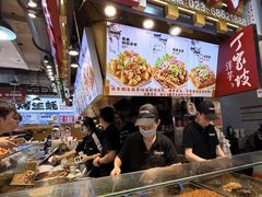 -丁家坡洋芋·观音桥好吃街A区(全国总店)