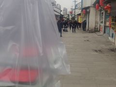 -沈记青团