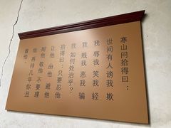 -聚缘坊特色名小吃(天元西街店)