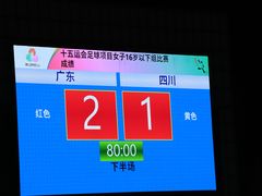 -天河体育中心