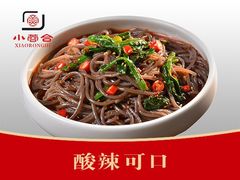 -小蓉合餐厅·川菜·家常菜(凤城二路店)