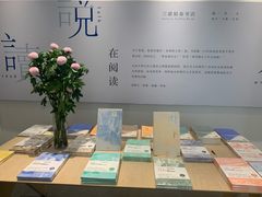 -三联韬奋书店(宽窄巷子店)