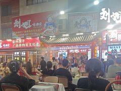 -刘姐啤酒鱼民族演艺餐厅(西街总店)