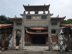 -晋江五店市传统文化旅游区