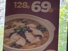-福满圆(琨莎中心店)