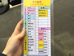 -金龙咖喱