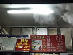 门面-天泽祥·鼓楼馒头(鼓楼店)
