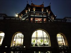 -苏州吴宫泛太平洋酒店