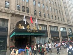 -上海和平饭店 Fairmont Peace Hotel