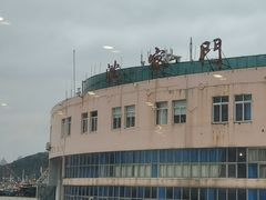 -海中洲国际大酒店-自助餐厅