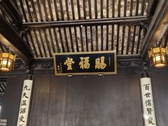 -黎里柳亚子纪念馆