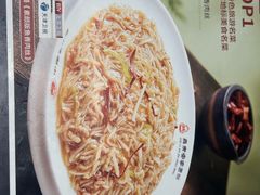 -直隶安家牛肉罩饼(建华店)