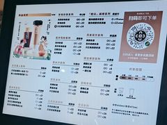 -湊湊火锅·茶憩(皇姑万象汇店)