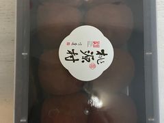 -桃源村(老门东店)
