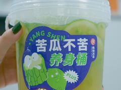 -炖物24章·顺时轻养茶(黄龙店)