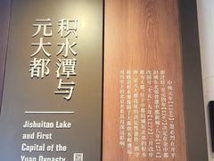 -郭守敬纪念馆